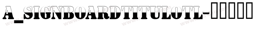 a_SignboardTitulOtl字体转换