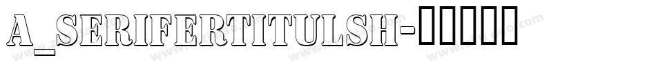 a_SeriferTitulSh字体转换