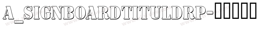a_SignboardTitulDrp字体转换