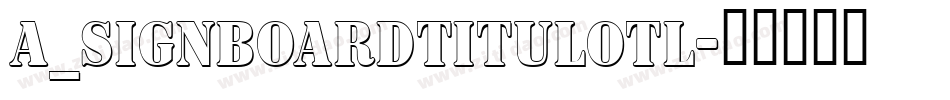 a_SignboardTitulOtl字体转换