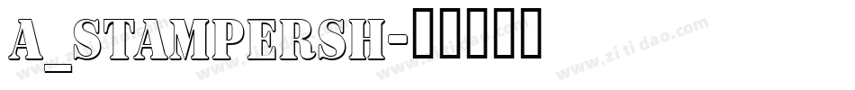 a_StamperSh字体转换