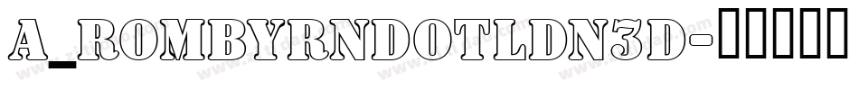 a_RombyRndOtlDn3D字体转换