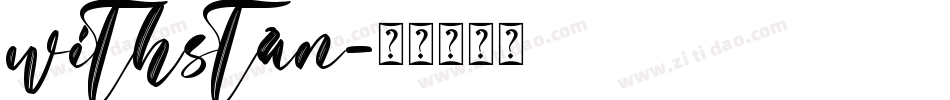 withstan字体转换
