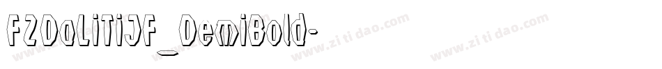 FZDaLiTiJF_DemiBold字体转换 FZDaLiTiJF_DemiBold字体转换