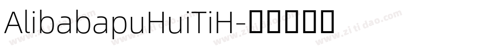 AlibabapuHuiTiH字体转换