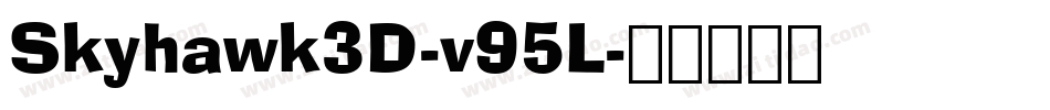 Skyhawk3D-v95L字体转换