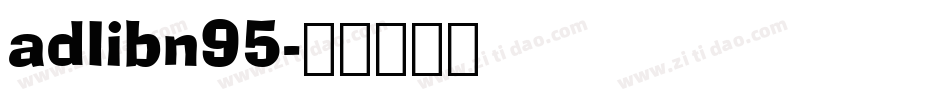 adlibn95字体转换