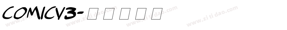 Comicv3字体转换
