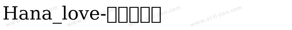 Hana_love字体转换