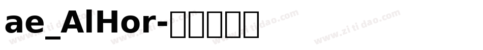 ae_AlHor字体转换