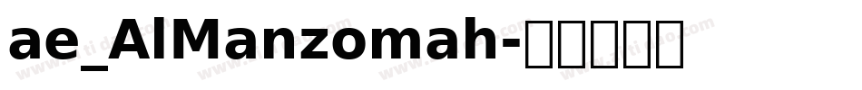 ae_AlManzomah字体转换