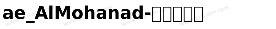 ae_AlMohanad字体转换