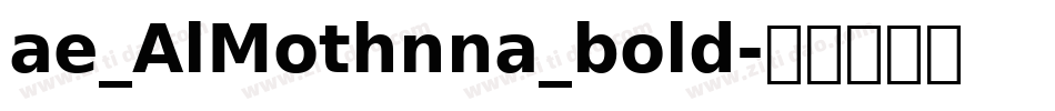 ae_AlMothnna_bold字体转换