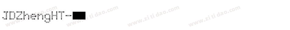 JDZhengHT字体转换