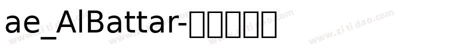 ae_AlBattar字体转换
