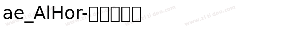 ae_AlHor字体转换