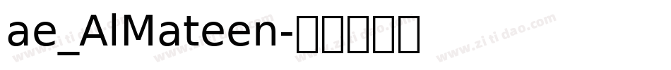 ae_AlMateen字体转换