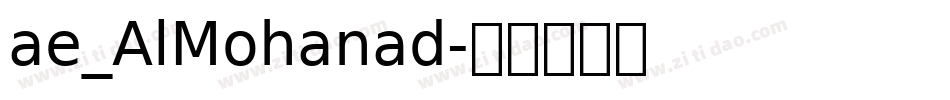 ae_AlMohanad字体转换