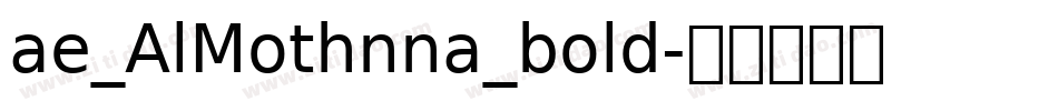 ae_AlMothnna_bold字体转换