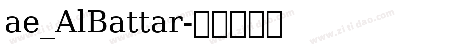 ae_AlBattar字体转换