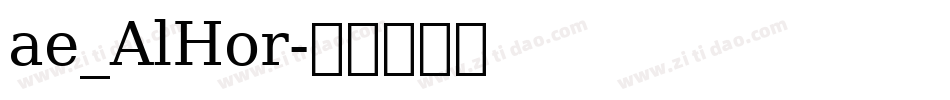 ae_AlHor字体转换