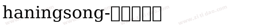 haningsong字体转换