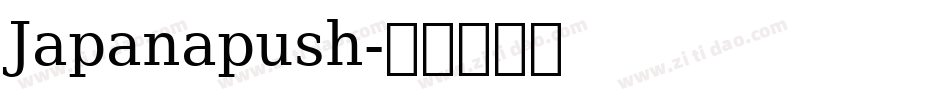 Japanapush字体转换