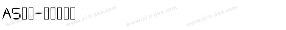 AS字库字体转换