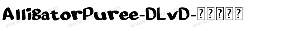 AlligatorPuree-DLvD字体转换
