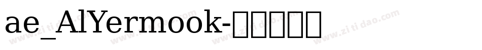 ae_AlYermook字体转换