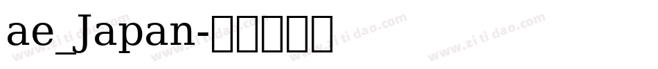 ae_Japan字体转换