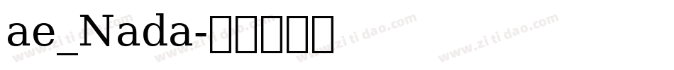 ae_Nada字体转换