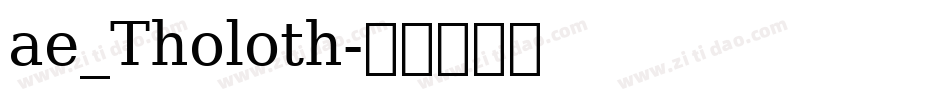 ae_Tholoth字体转换