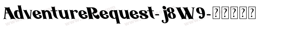 AdventureRequest-j8W9字体转换