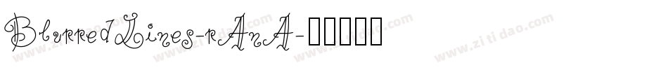 BlurredLines-rAnA字体转换