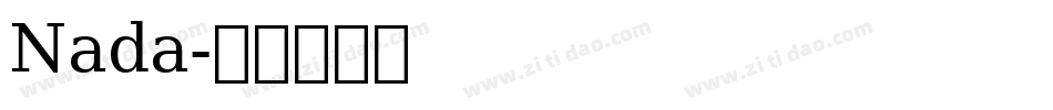 Nada字体转换