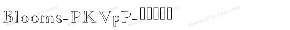 Blooms-PKVpP字体转换