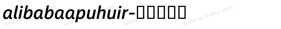 alibabaapuhuir字体转换