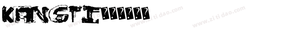 kangti字体转换