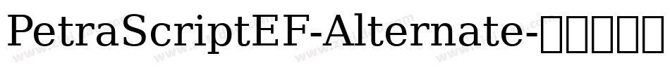PetraScriptEF-Alternate字体转换