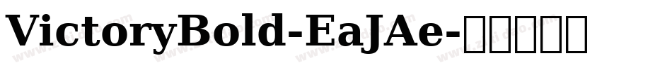 VictoryBold-EaJAe字体转换