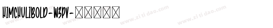 HimchuliBold-WZPV字体转换