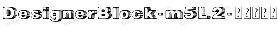 DesignerBlock-m5L2字体转换