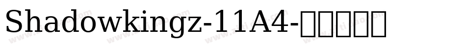 Shadowkingz-11A4字体转换