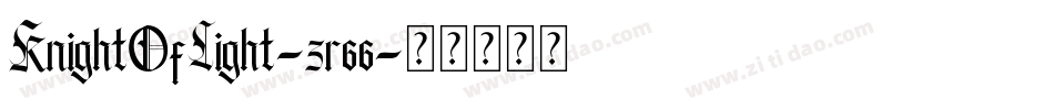 KnightOfLight-3r66字体转换