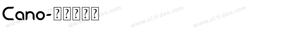 Cano字体转换