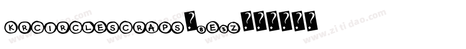 KrCircleScraps-8e3z字体转换