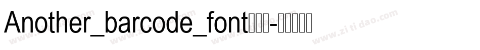Another_barcode_font转换器字体转换