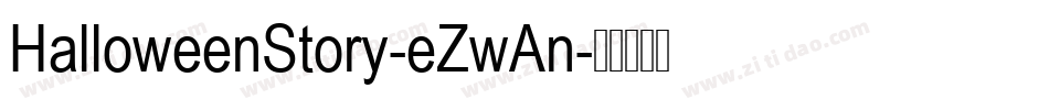 HalloweenStory-eZwAn字体转换