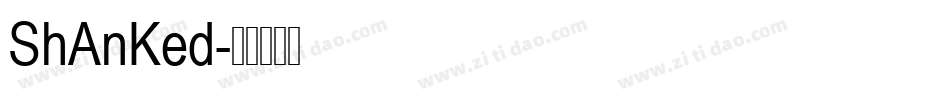 ShAnKed字体转换